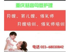 重慶月嫂  客戶的好評是對我們最高的獎賞-- 重慶慈音母嬰護理服務有限公司