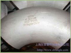 德標(biāo)法蘭加盟要多少錢?投資德標(biāo)法蘭要多少錢?-- 上海東奎管件制造有限公司