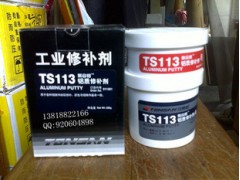 成都哪里有賣天山可賽新膠水—可賽新TS113修補(bǔ)劑—鋁質(zhì)修補(bǔ)劑-- 成都市樂泰膠水代理有限公司網(wǎng)絡(luò)直銷