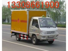 福田微型民用爆破器材運輸車,炸藥雷管運輸車13308661900-- 廈工楚勝(湖北)專用汽車有限公司
