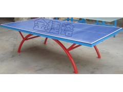 普通式、折疊式乒乓球臺(tái)-- 成都金捷諾公司設(shè)備廠(chǎng)銷(xiāo)售部
