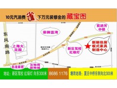 泰州更衣柜公司推薦新麗佳居板材-- 新麗佳居板材加工部市場(chǎng)中心