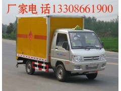 福田爆破器材運(yùn)輸車,福田微型民爆運(yùn)輸車13308661900-- 廈工楚勝(湖北)專用汽車有限公司