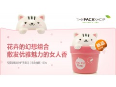 狂人購(gòu)物網(wǎng)供應(yīng)韓國(guó)菲詩(shī)小鋪手部護(hù)理可愛(ài)甜蜜迷你護(hù)手霜正品。-- 購(gòu)物狂人網(wǎng)
