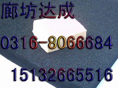 供應(yīng)廊坊橡塑保溫膠帶板-- 廊坊大城達(dá)成保溫材料有限公司