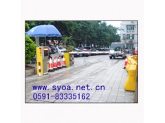 供應智能停車場管理收費系統-- 福州思遠智能技術有限公司