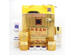 正品靚膚寶系列套裝，靚膚寶3+2組合-- 廣西南寧市護(hù)膚精品化妝品公司銷售部