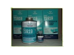 成都市廣泰膠粘劑有限公司！供應【可賽新TS919膠水】橡膠修補劑-- 成都市樂泰膠水代理有限公司網(wǎng)絡直銷