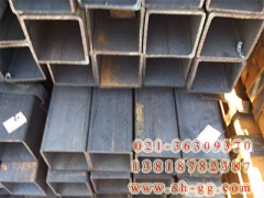 上海惠州低合金方管現(xiàn)貨價格02136309370-- 上海方管鵬鼎銷售有限公司方管鵬鼎