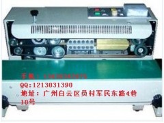 廣州塑料袋封口機(jī)連續(xù)封口機(jī)廣州封口機(jī)公司推薦金誠包裝機(jī)械-- 廣州市金誠包裝機(jī)械有限公司