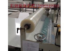陵縣華龍化纖專業(yè)批發(fā)各種鋼板保護(hù)膜-- 陵縣華龍化纖有限公司
