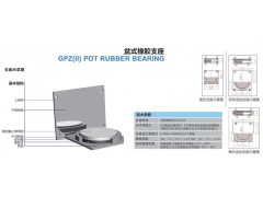 大通路橋?qū)I(yè)批發(fā)各種橋梁支座-- 西安長江涂裝設(shè)備有限公司路橋支座