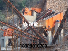 亳州制砂生產(chǎn)線|制沙生產(chǎn)線|成套制砂生產(chǎn)線設(shè)備-- 鄭州眾聯(lián)重工機(jī)械設(shè)備有限公司