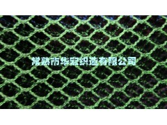 蘇州哪里的火熱暢銷3D坐墊網(wǎng)布價格便宜？-- 常熟市華宏織造有限公司銷售部