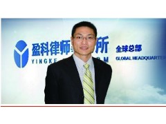 北京故意傷害辯護(hù)律師刑案辯護(hù)網(wǎng)唐紅新律師-- 刑案辯護(hù)網(wǎng)唐紅新律師團(tuán)隊(duì)刑辯部