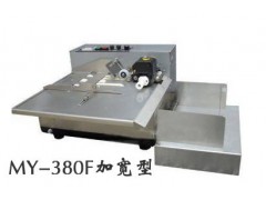 供應(yīng)自動墨輪打碼機-- 鄭州中泰機械設(shè)備有限公司營銷部