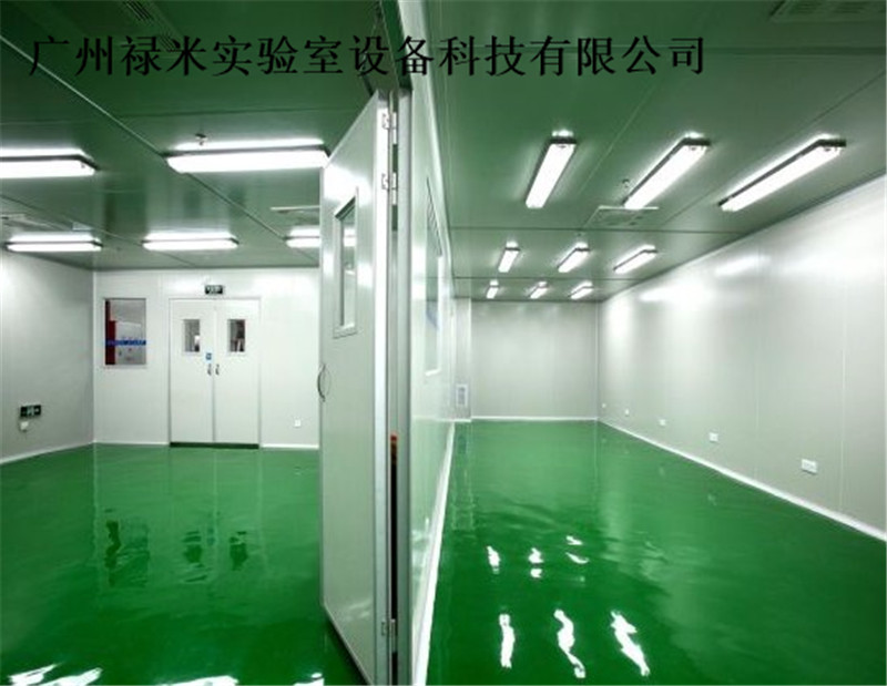 凈化工程，潔凈裝修工程，車間凈化工程，祿米專業承建-- 廣州祿米實驗室設備科技有限公司