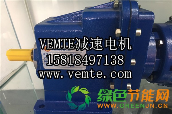 VEMTE-硬齒面減速機(jī) (6)