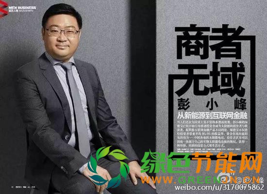 ▲圖片來源:彭小峰微博賬號(hào)