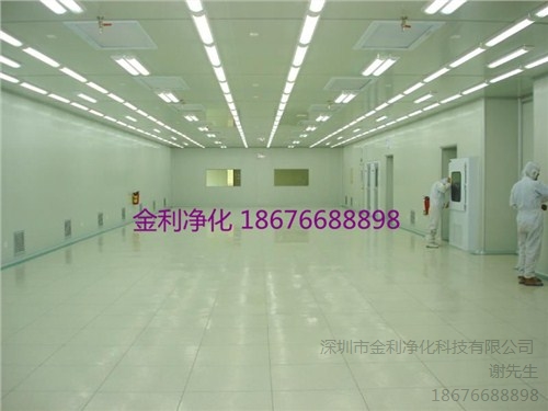 河源無(wú)塵廠房設(shè)計(jì),裝修,報(bào)價(jià),金利供-- 深圳市金利凈化科技有限公司