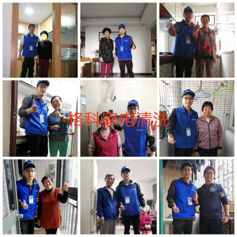 有店鋪投資什么項目，上班族不想安逸，專業(yè)家電清洗項目開店