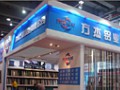 2012建筑節能展 (1)