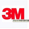 正品3M太陽隔熱膜夜視膜NV-15