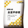 長(zhǎng)春春季裝修專用自流平砂漿包工包料