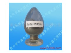 供應(yīng)鋰離子電池負(fù)極材料 改性天然球形石墨AG360-- 新鄉(xiāng)市華鑫電源材料有限公司