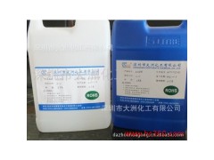 供應(yīng)大洲CC品牌2026 2558假水膠 水晶膠 模型膠-- 深圳市大洲化工有限公司