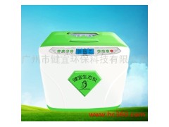 供應黑土（生態儀）&白云（生態儀）--重登央視舞臺-- 廣州市健宜環保科技有限公司