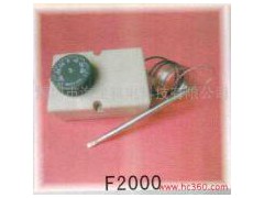 供應供應液脹式冰箱溫控器F2000-- 深圳市海星科電科技有限公司