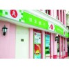 東莞環(huán)保廣告燈箱,超薄燈箱