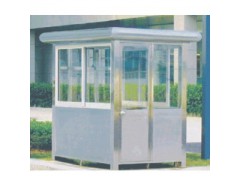 崗亭，豪華保安亭，不銹鋼崗亭-- 深圳市創安順設備有限公司銷售部