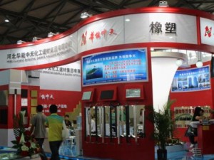 2012亞洲最大建筑保溫材料行業(yè)盛會(huì)圓滿落幕 (2)