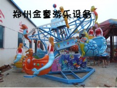 海洋漫步，2016年最火爆的游樂設備，盡在滎陽豫星-- 滎陽市豫星游樂設備廠