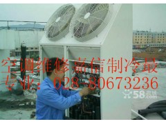 成都空調(diào)維修，格力空調(diào)維修，格力空調(diào)移機，格力安裝售后電話-- 四川嘉信制冷設(shè)備有限公司