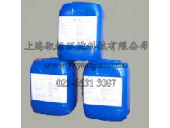 亞什蘭膜阻垢劑AMEROYAL428C-- 上海馭楊環境科技有限公司