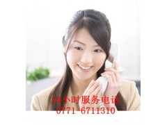 廣西南寧美的空調售后維修電話廠家全國聯保家電維修最專業-- 全國聯保家電維修服務