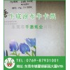 供應(yīng)東莞300g涂布?？?350克涂布牛