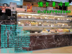 泰州蛋糕柜哪里有賣的/泰州哪里有賣水果保鮮柜-- 合肥德爾曼商用設備公司