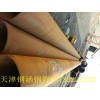 供應(yīng)（219*4.8）螺旋焊管物美價(jià)廉