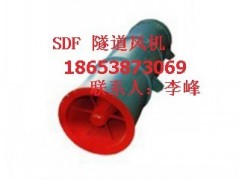 泰安哪里的SDF 隧道風(fēng)機|礦山SDF 隧道風(fēng)機|生產(chǎn)銷售價格便宜？-- 山東泰山礦山機械有限公司銷售部