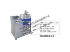 濱州鮮奶殺菌機價格，鮮奶滅菌機，鮮奶消毒機-- 山東佳廚機械設(shè)備制造有限公司