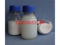 供應涂料除甲醛專用納米二氧化鈦液體光觸媒-- 宣城晶瑞新材料有限公司