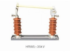 供應(yīng)HRW5-35/100A跌落式熔斷器找誠(chéng)信廠家【軒泰電氣】-- 樂清軒泰電氣科技有限公司