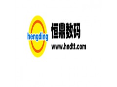 熱轉印加盟，全新式的加盟，買機器免費學技術-- 恒鼎數碼影像科技