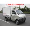 生產(chǎn)冷藏車廠家0.5-13噸冷藏車廠家電