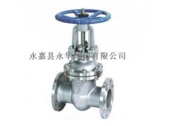 Z41W法蘭不銹鋼閘閥-- 永嘉縣永華閥門有限公司