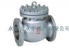 美標旋啟式止回閥-- 永嘉縣永華閥門有限公司